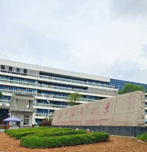 医科大学